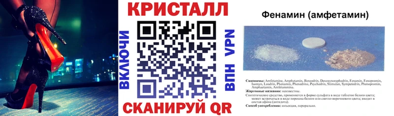 Amphetamine 98%  даркнет сайт  МЕГА ССЫЛКА  Барыш 