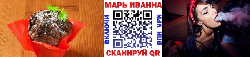 Canna-Cookies марихуана  Барыш 