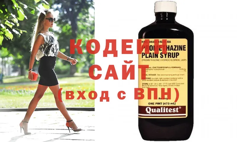 Кодеин напиток Lean (лин)  Барыш 