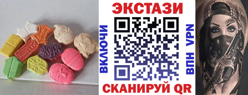 как найти наркотики  Барыш  blacksprut ONION  Экстази mix 