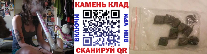 ГАШ индика сатива  дарнет шоп  Барыш 