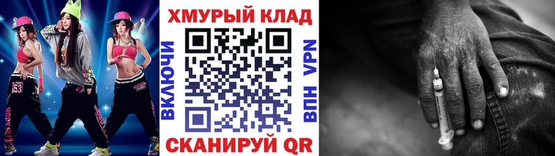 blacksprut ТОР  наркота  Барыш  Героин Афган 