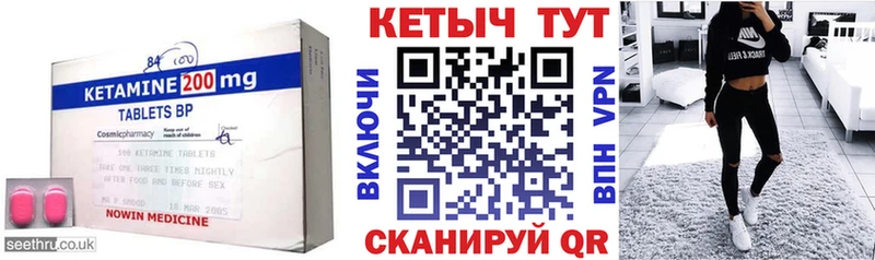 даркнет какой сайт Барыш Кетамин ketamine