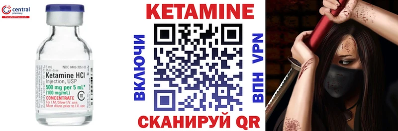 Кетамин ketamine Барыш