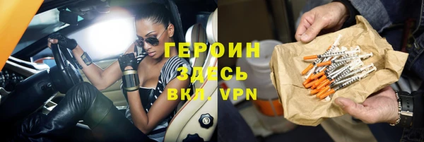 трава Балахна