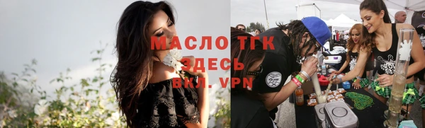трава Балахна
