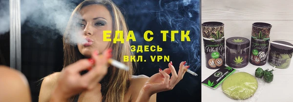 трава Балахна