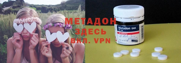 MDMA Горнозаводск