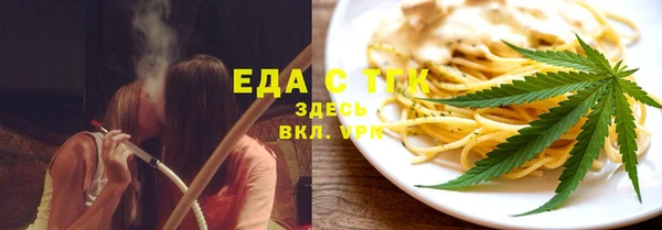 трава Балахна