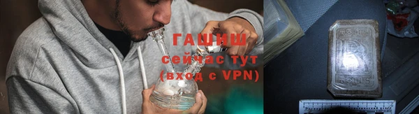 трава Балахна