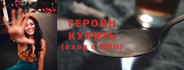 трава Балахна