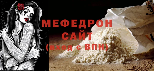 MDMA Горнозаводск