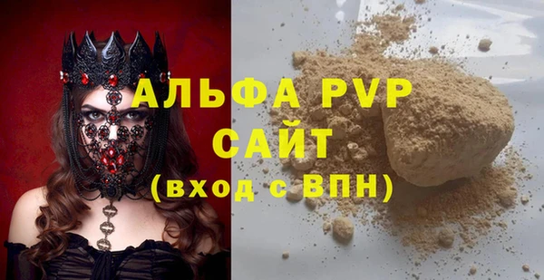 MDMA Горнозаводск