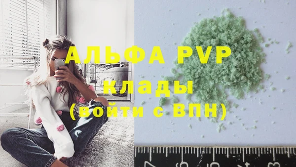 мяу мяу мука Балабаново