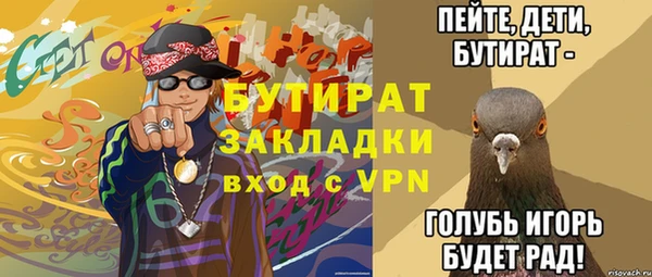 мяу мяу мука Балабаново