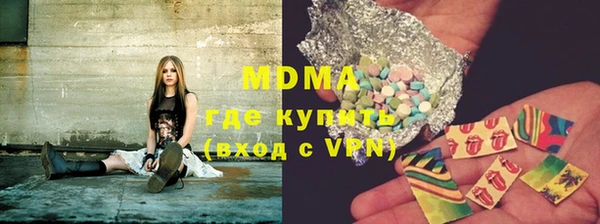трава Балахна