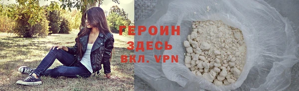 трава Балахна