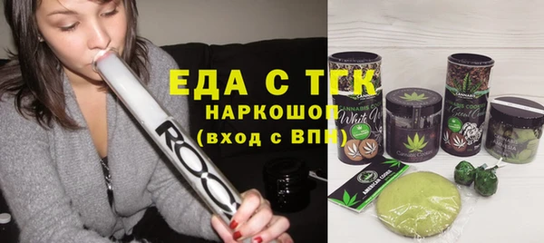 трава Балахна