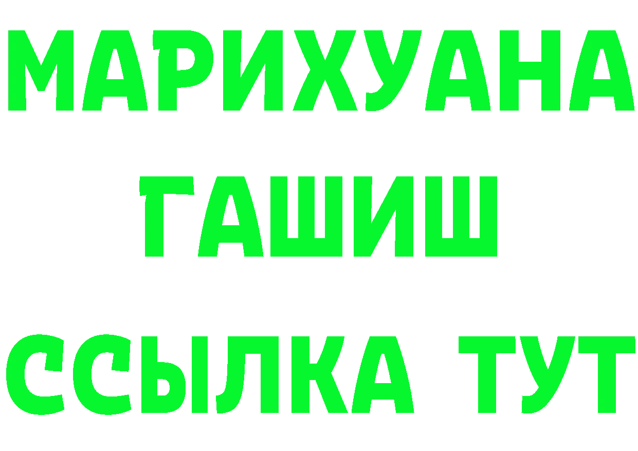 МЯУ-МЯУ VHQ ТОР shop гидра Барыш