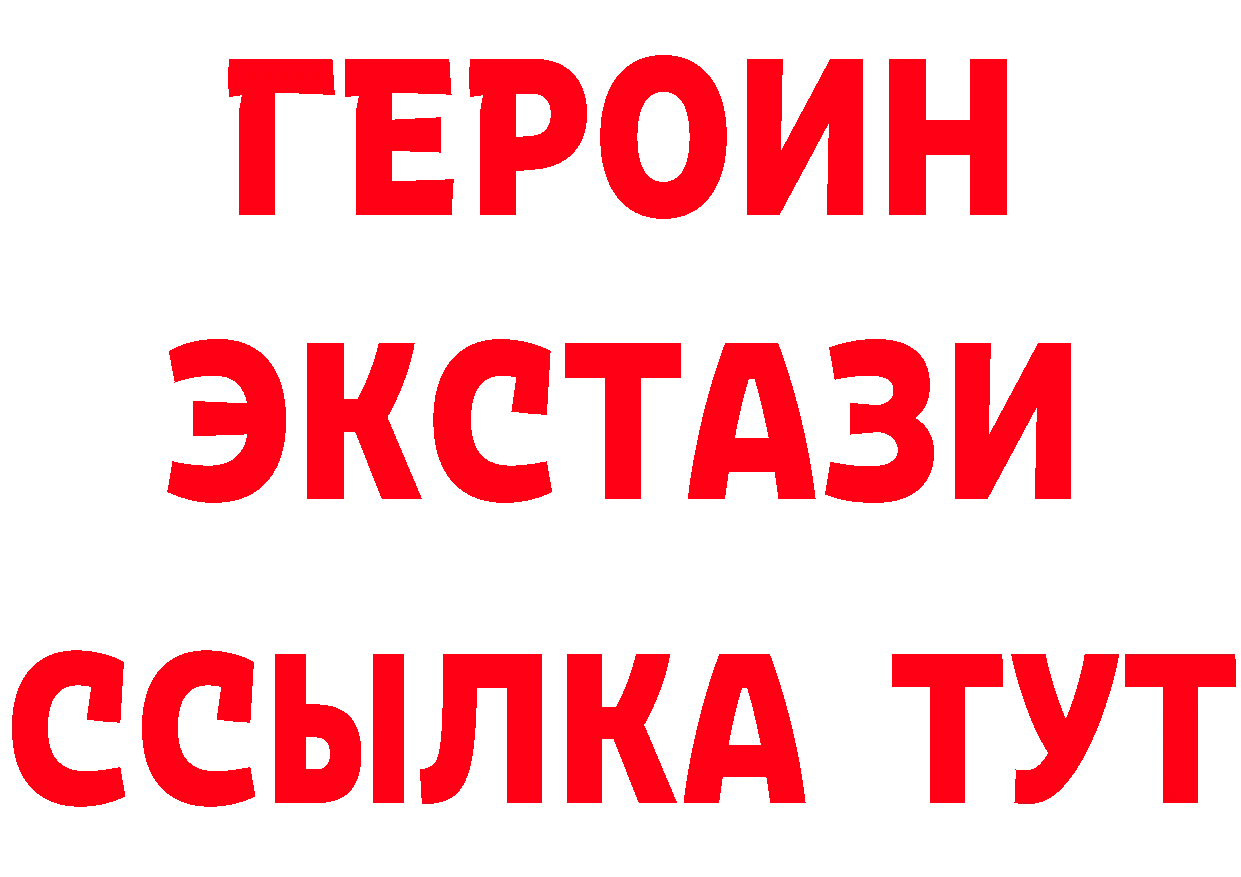 Кетамин VHQ зеркало площадка МЕГА Барыш