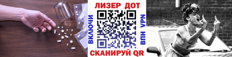 что такое   Барыш  ЛСД экстази кислота 