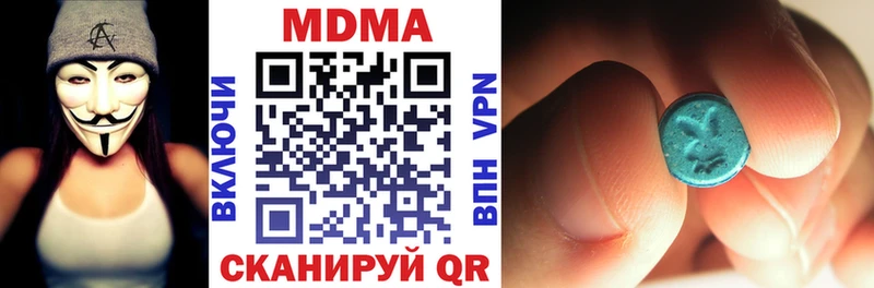 МДМА VHQ  darknet клад  Барыш 