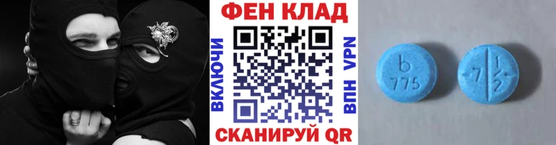 гидра ссылки  Барыш  Первитин пудра 