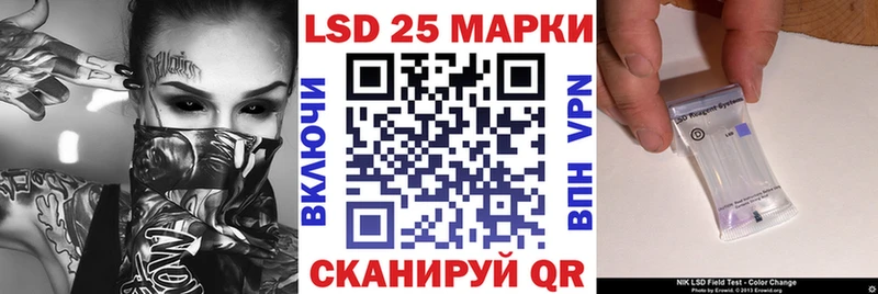 закладка  Барыш  Марки NBOMe 1,5мг 