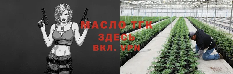 ТГК Wax  где купить   Барыш 