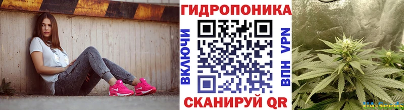 МАРИХУАНА конопля  закладки  Барыш 